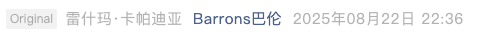 Screenshot 2025-08-25 at 6.27.15 PM.png