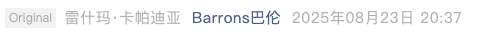 Screenshot 2025-08-25 at 6.27.41 PM.png