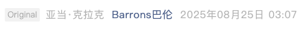 Screenshot 2025-08-25 at 6.28.11 PM.png