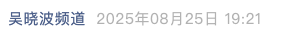 Screenshot 2025-08-25 at 7.29.19 PM.png