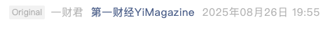 Screenshot 2025-08-26 at 8.33.45 PM.png