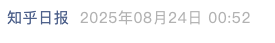 Screenshot 2025-08-27 at 8.28.36 AM.png