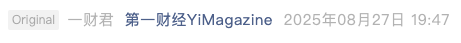 Screenshot 2025-08-27 at 9.18.44 PM.png