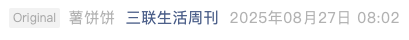 Screenshot 2025-08-27 at 10.38.01 PM.png