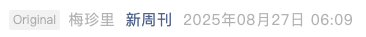 Screenshot 2025-08-27 at 11.24.44 PM.png