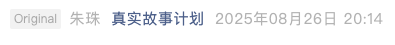 Screenshot 2025-08-28 at 7.24.04 AM.png