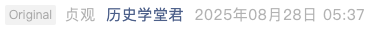 Screenshot 2025-08-28 at 7.37.49 AM.png