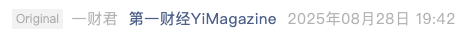 Screenshot 2025-08-28 at 8.20.54 PM.png
