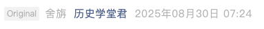 Screenshot 2025-08-30 at 10.26.41 PM.png
