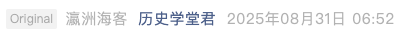 Screenshot 2025-08-31 at 6.31.22 PM.png