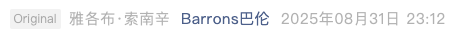 Screenshot 2025-09-01 at 7.34.33 PM.png