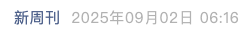 Screenshot 2025-09-02 at 1.47.23 PM.png