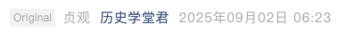 Screenshot 2025-09-02 at 2.25.51 PM.png