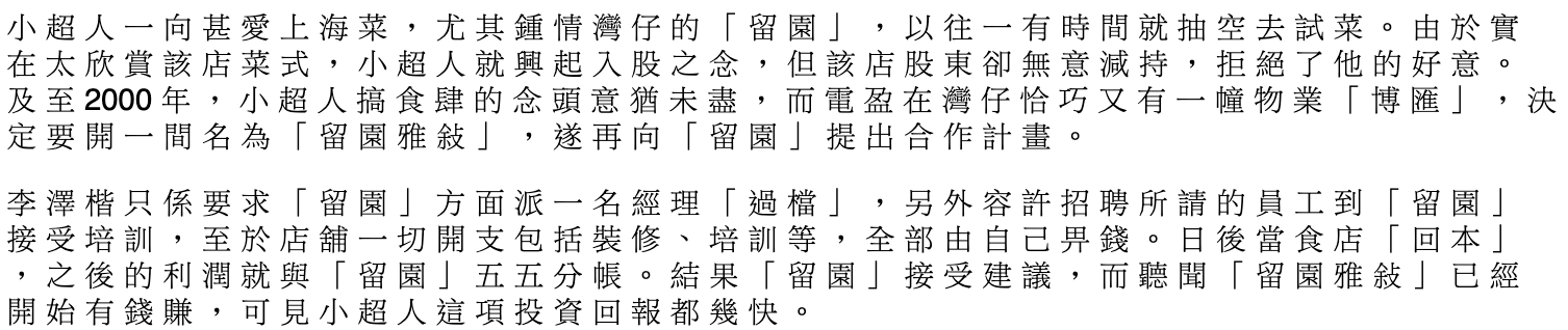 IMG_5642.PNG