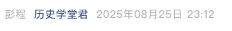 Screenshot 2025-09-02 at 6.13.08 PM.png