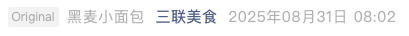 Screenshot 2025-09-02 at 6.19.26 PM.png