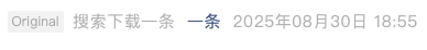 Screenshot 2025-09-02 at 6.27.45 PM.png
