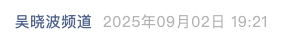 Screenshot 2025-09-02 at 10.28.23 PM.png