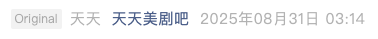 Screenshot 2025-09-02 at 11.22.18 PM.png