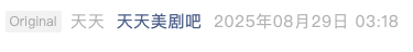 Screenshot 2025-09-02 at 11.30.28 PM.png