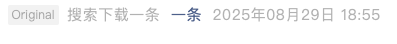 Screenshot 2025-09-03 at 7.54.37 AM.png
