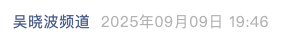 Screenshot 2025-09-10 at 8.20.25 AM.png