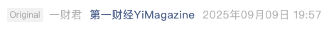 Screenshot 2025-09-10 at 8.23.03 AM.png