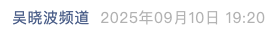 Screenshot 2025-09-10 at 8.30.23 PM.png