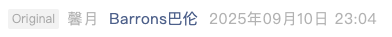 Screenshot 2025-09-11 at 7.58.18 AM.png