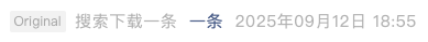 Screenshot 2025-09-13 at 8.43.19 AM.png