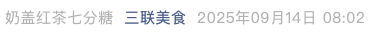 Screenshot 2025-09-14 at 5.01.51 PM.png