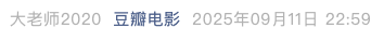 Screenshot 2025-09-14 at 5.51.20 PM.png