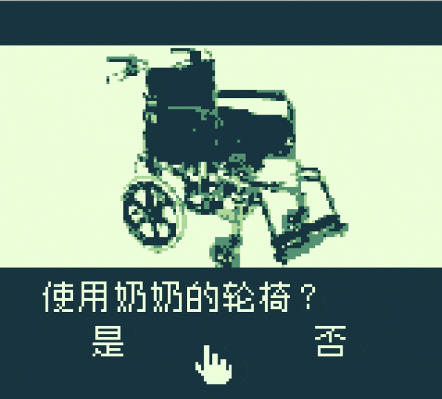 IMG_8633.GIF