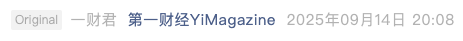 Screenshot 2025-09-15 at 6.08.50 PM.png