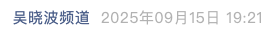 Screenshot 2025-09-15 at 9.12.27 PM.png