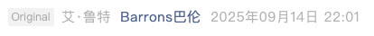 Screenshot 2025-09-15 at 9.52.17 PM.png