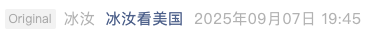 Screenshot 2025-09-16 at 8.23.21 PM.png