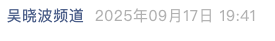 Screenshot 2025-09-18 at 8.17.34 PM.png