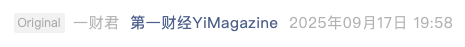 Screenshot 2025-09-18 at 8.19.49 PM.png