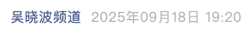Screenshot 2025-09-18 at 8.26.53 PM.png