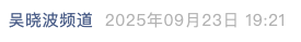 Screenshot 2025-09-23 at 8.06.54 PM.png