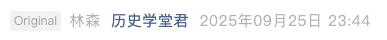 Screenshot 2025-09-26 at 8.40.22 AM.png