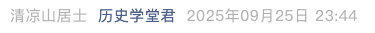 Screenshot 2025-09-26 at 8.43.49 AM.png