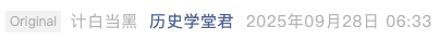Screenshot 2025-09-28 at 2.43.37 PM.png