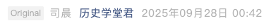 Screenshot 2025-09-28 at 2.46.35 PM.png