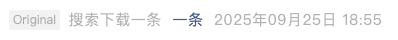 Screenshot 2025-09-28 at 6.11.09 PM.png
