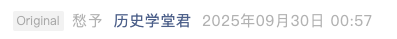 Screenshot 2025-09-30 at 8.05.44 AM.png