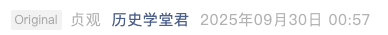 Screenshot 2025-09-30 at 8.08.03 AM.png