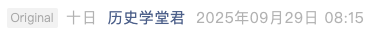 Screenshot 2025-09-30 at 8.09.52 AM.png