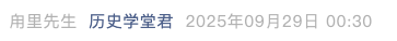 Screenshot 2025-09-30 at 6.34.19 PM.png
